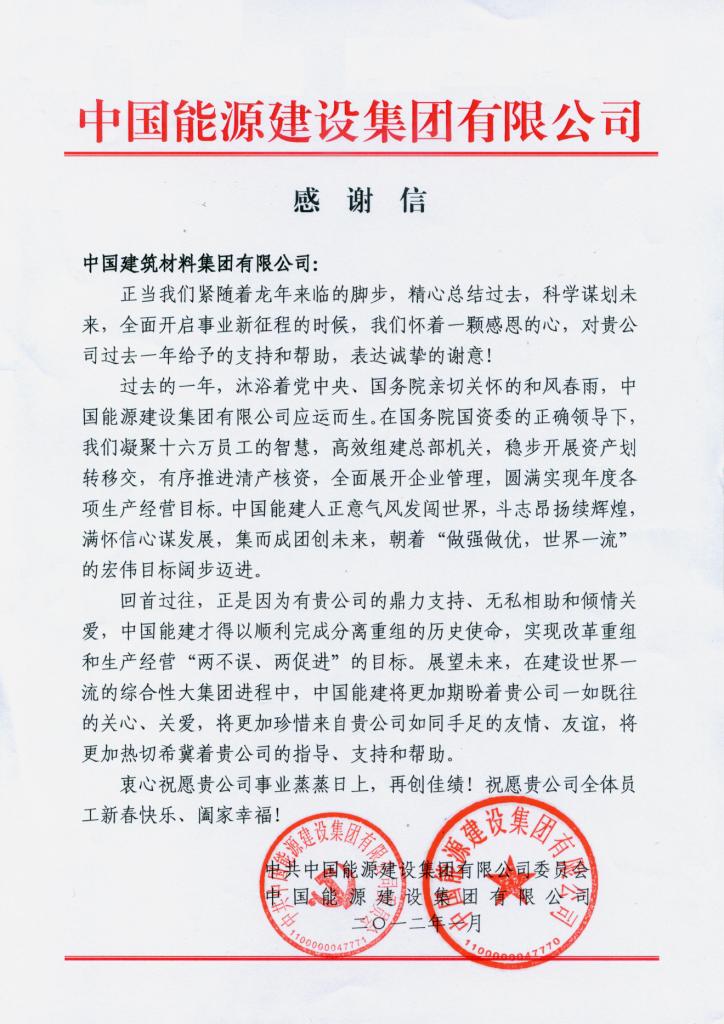 CA88(中国游)唯一官方网站
