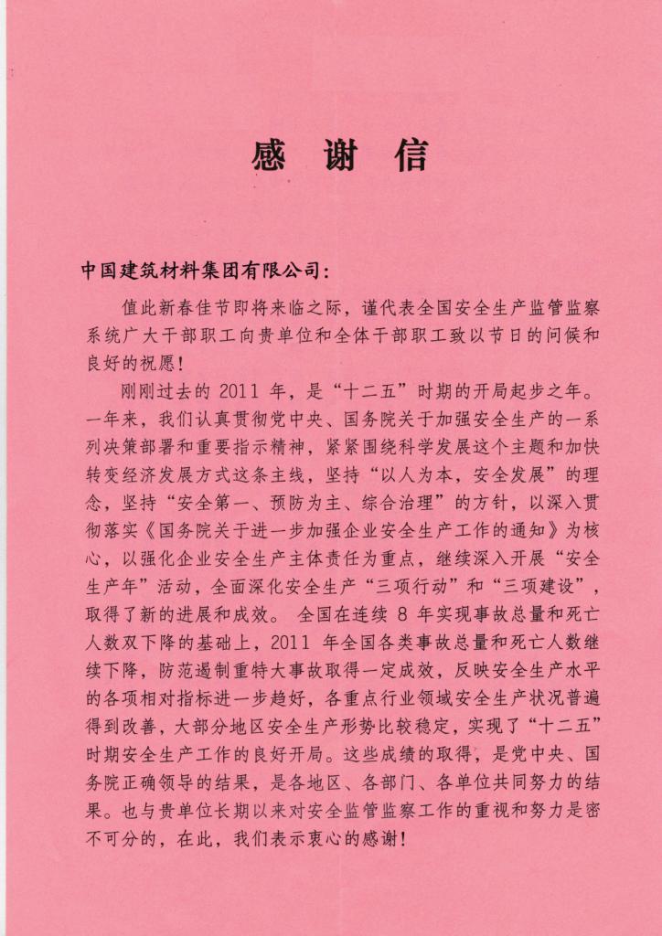 CA88(中国游)唯一官方网站