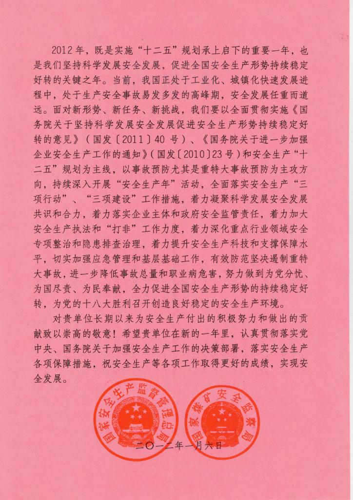 CA88(中国游)唯一官方网站