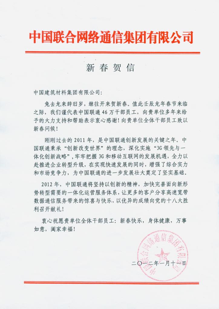 CA88(中国游)唯一官方网站