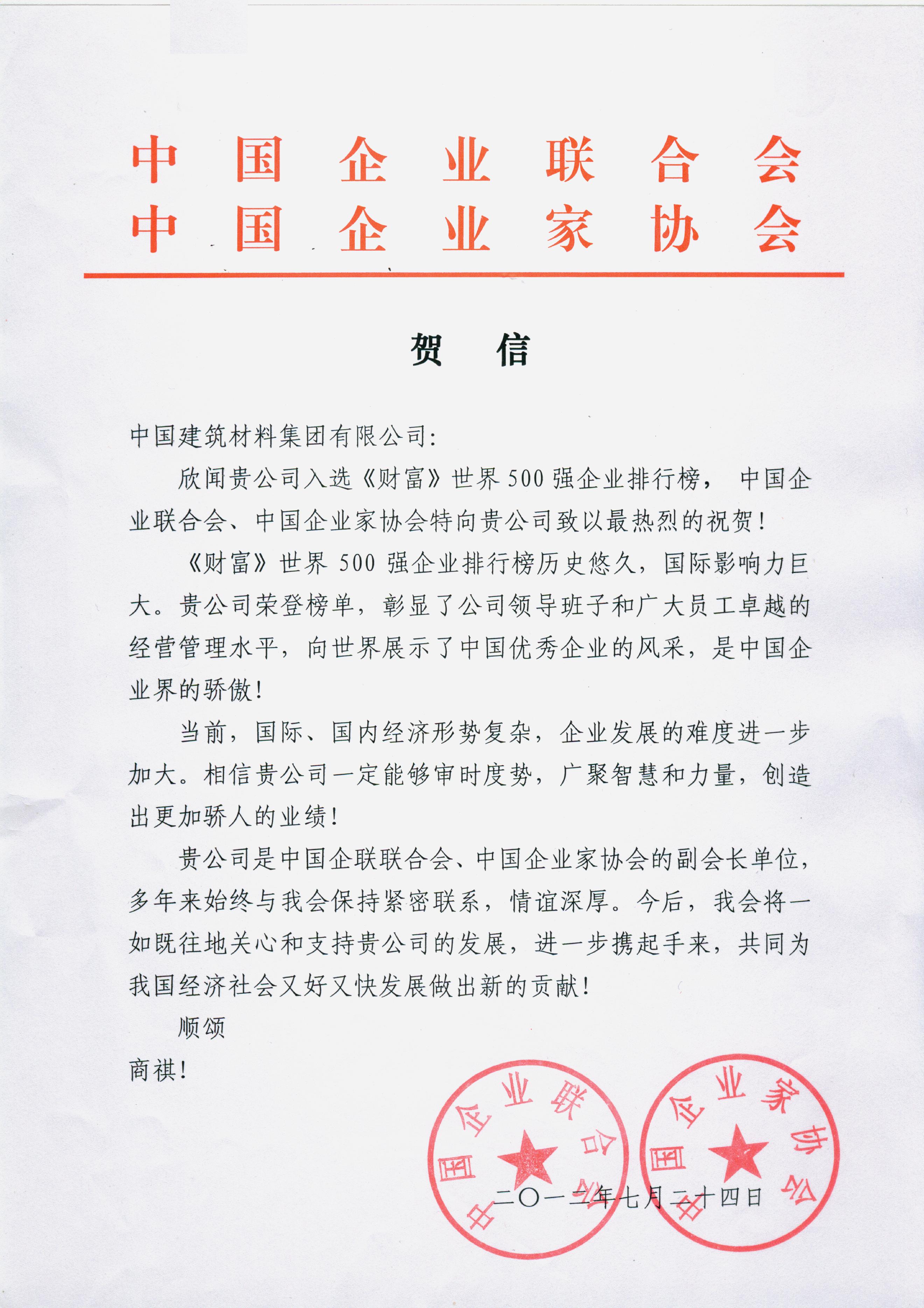 CA88(中国游)唯一官方网站