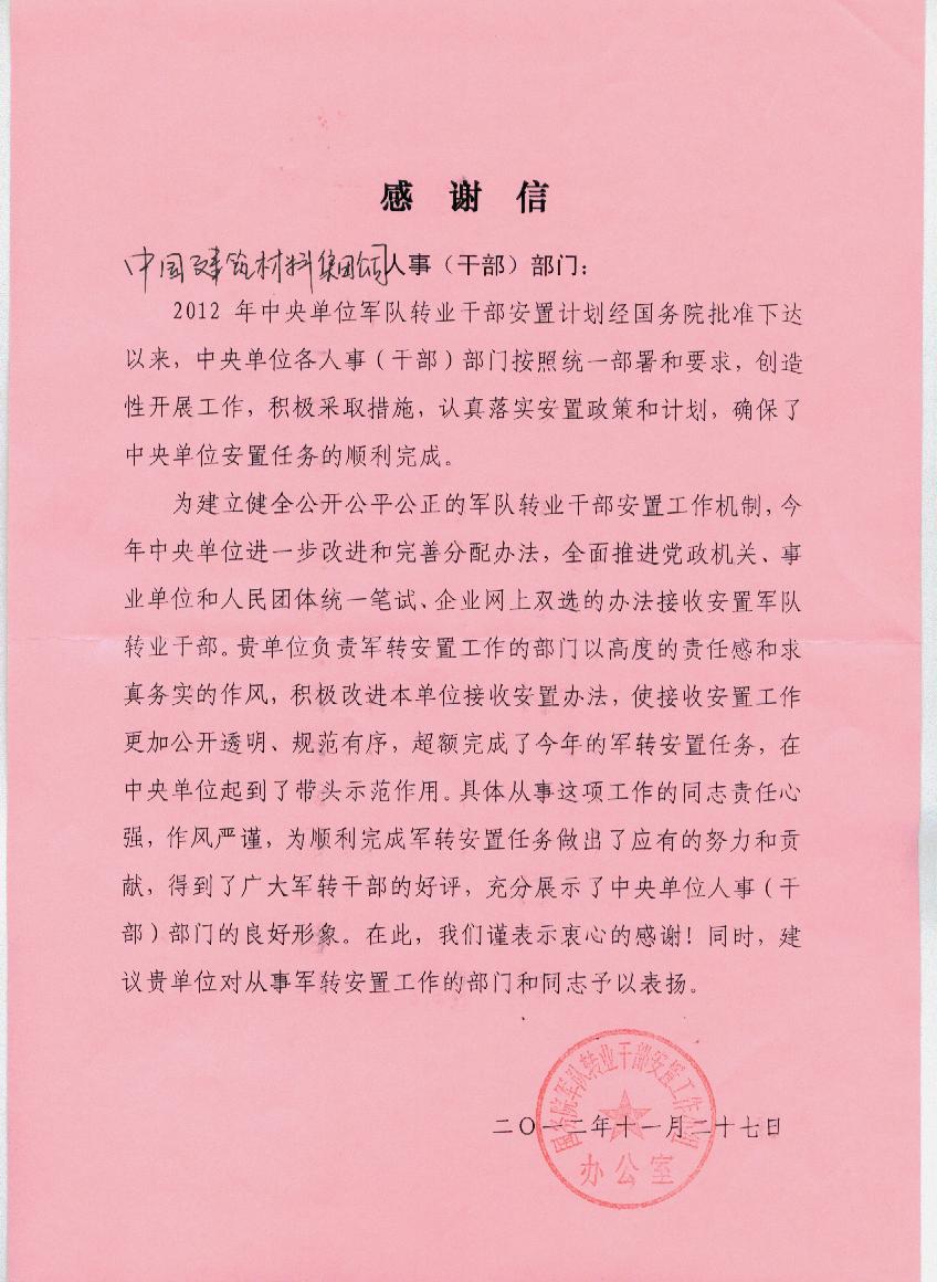 CA88(中国游)唯一官方网站