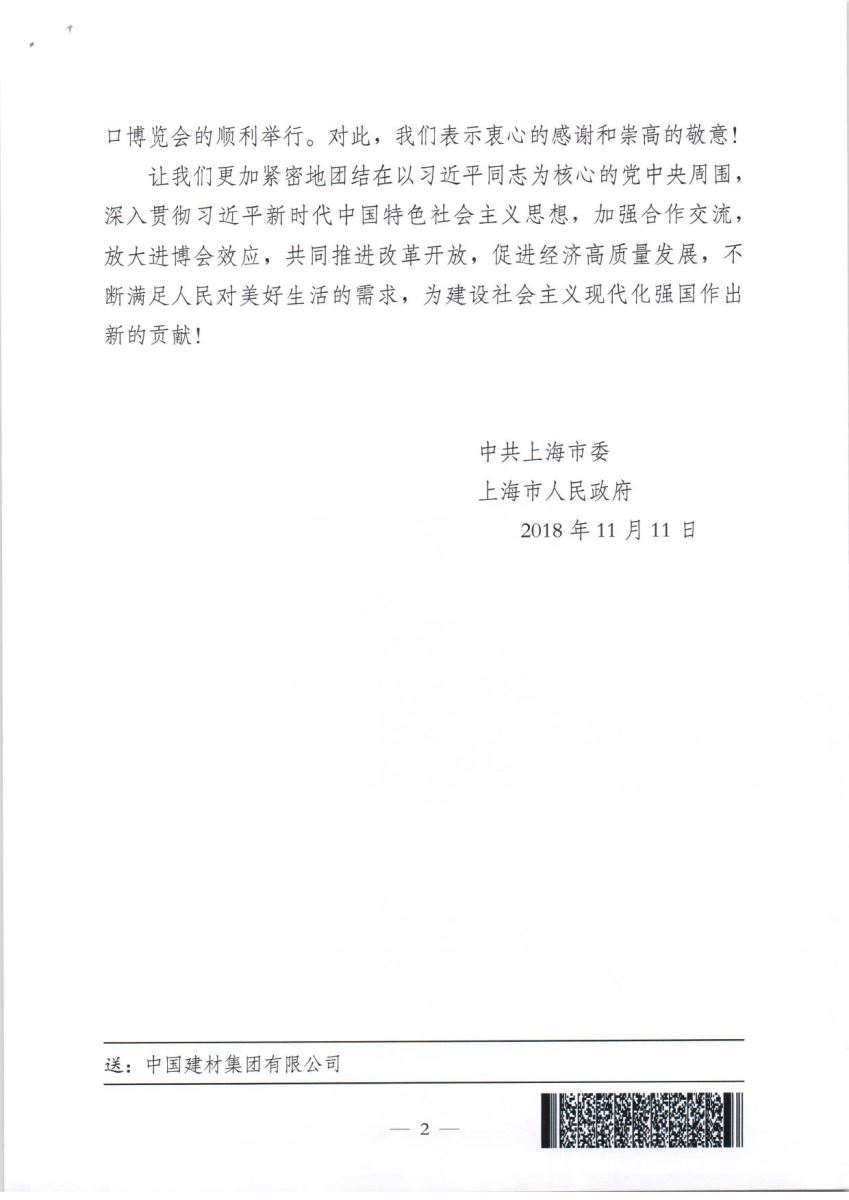CA88(中国游)唯一官方网站
