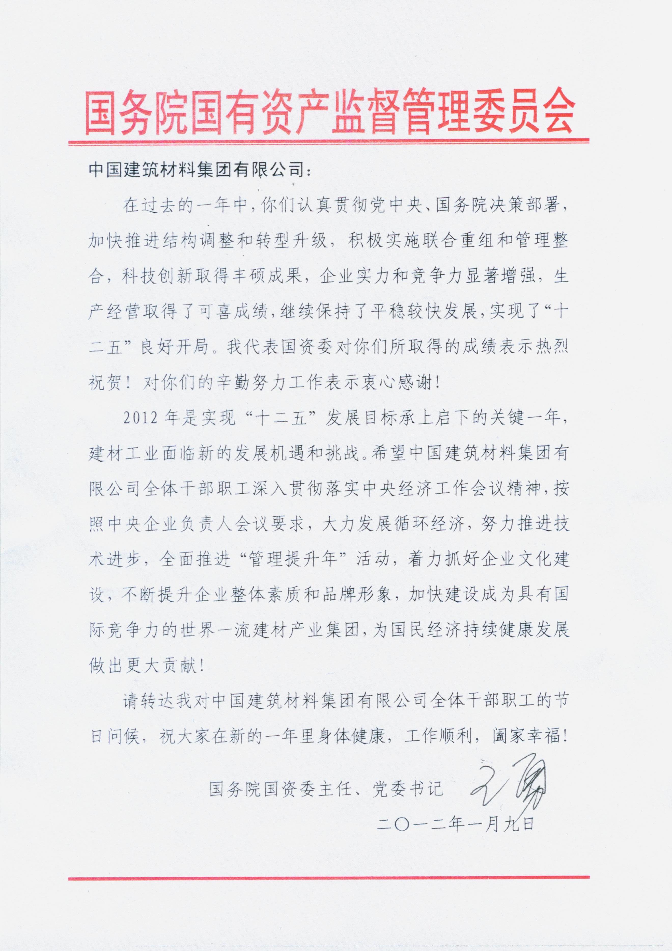 CA88(中国游)唯一官方网站