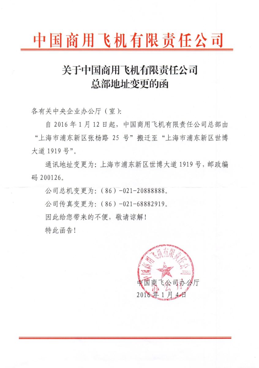 CA88(中国游)唯一官方网站
