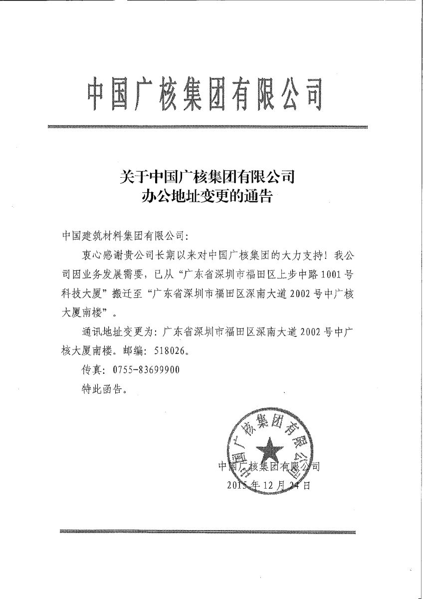 CA88(中国游)唯一官方网站