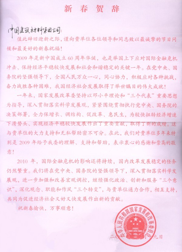 CA88(中国游)唯一官方网站