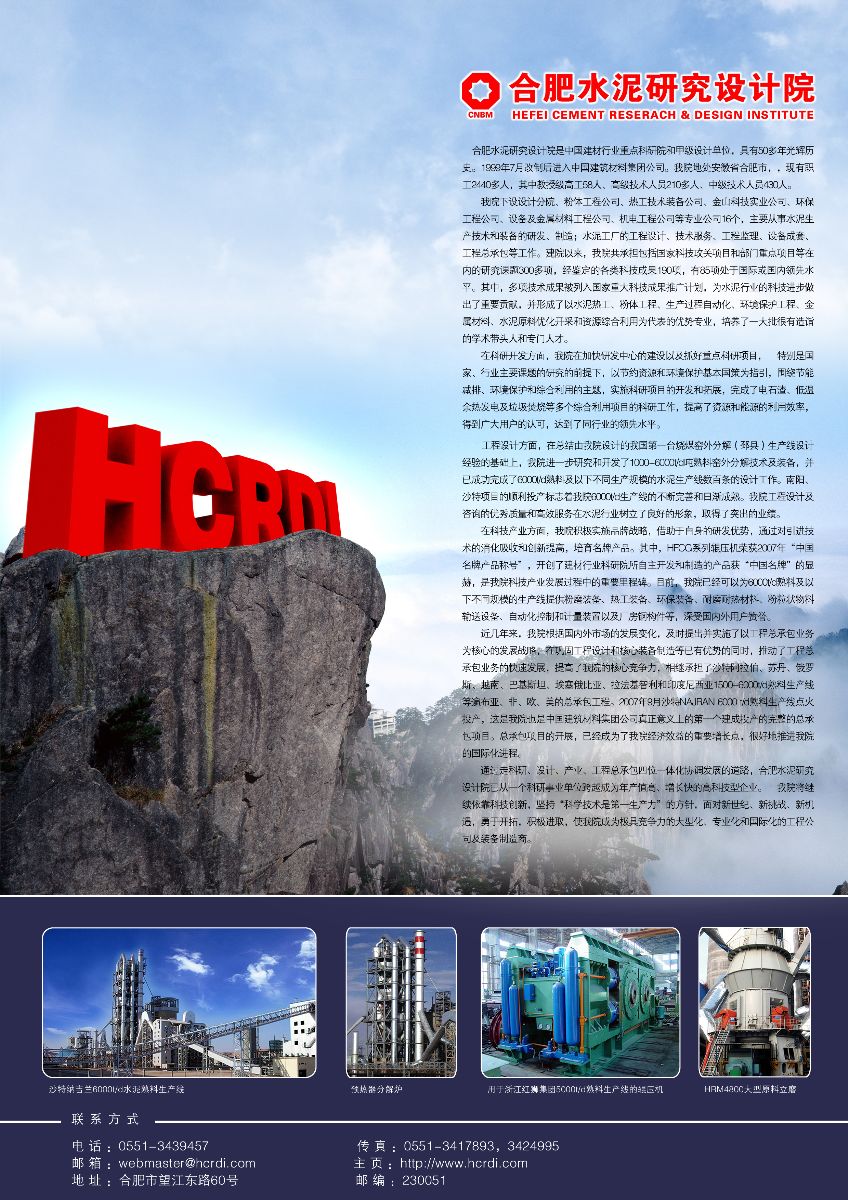 CA88(中国游)唯一官方网站
