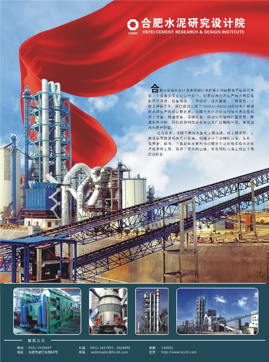 CA88(中国游)唯一官方网站