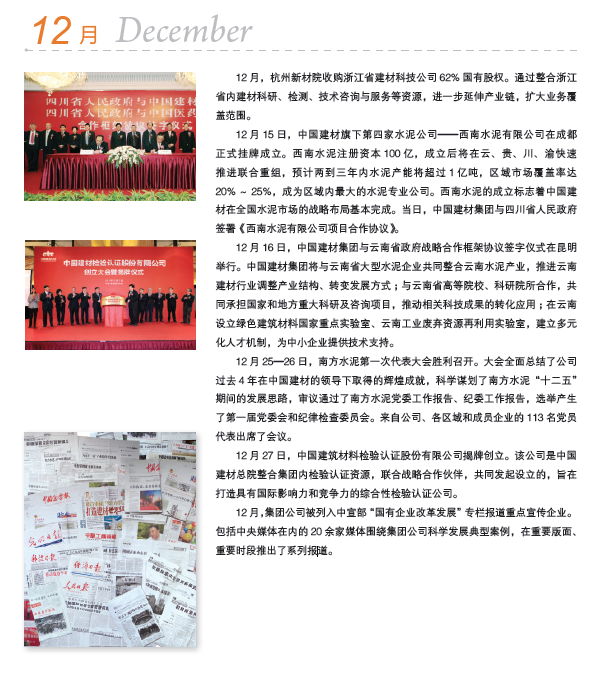 CA88(中国游)唯一官方网站