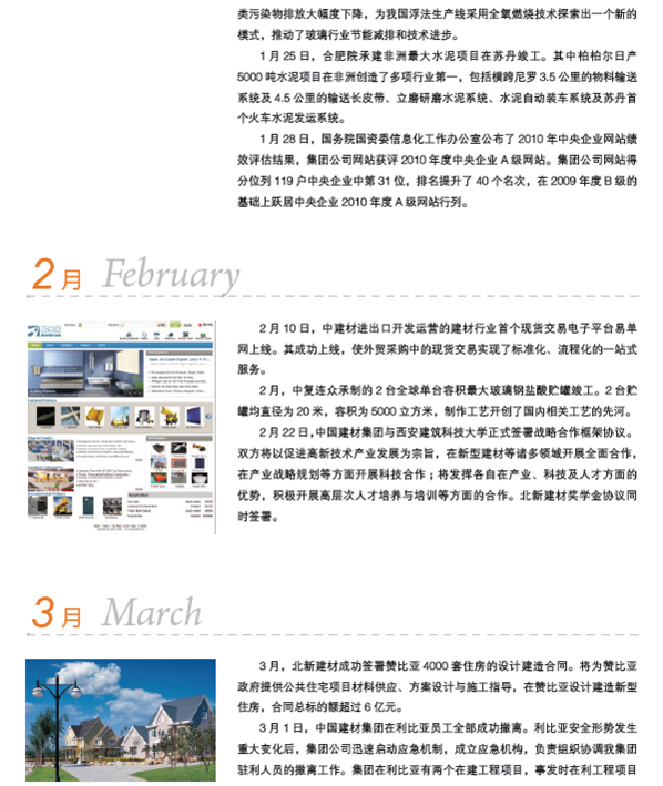 CA88(中国游)唯一官方网站