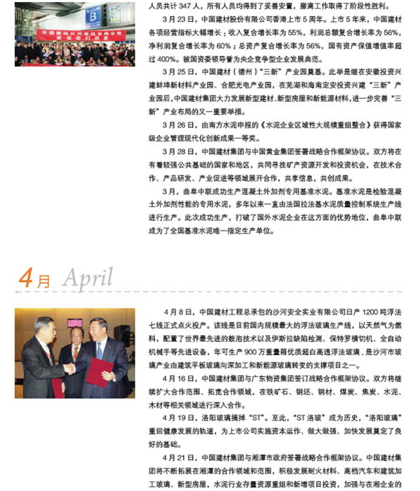 CA88(中国游)唯一官方网站