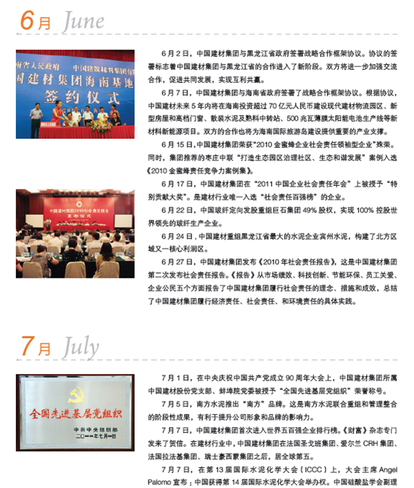 CA88(中国游)唯一官方网站