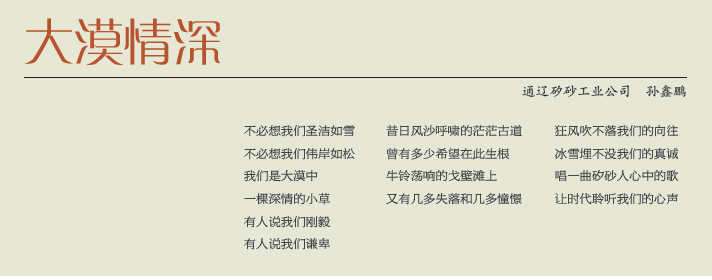 CA88(中国游)唯一官方网站