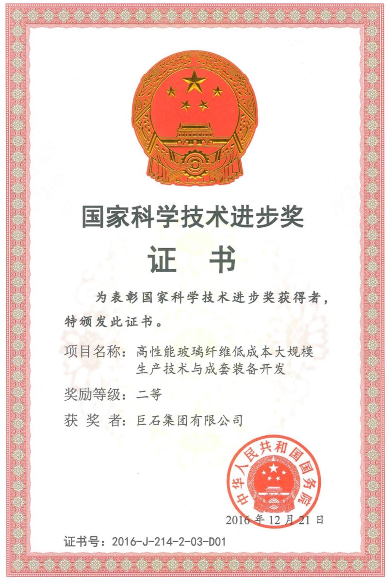 CA88(中国游)唯一官方网站