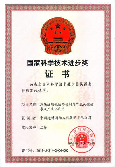 CA88(中国游)唯一官方网站