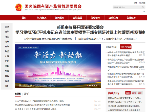 CA88(中国游)唯一官方网站
