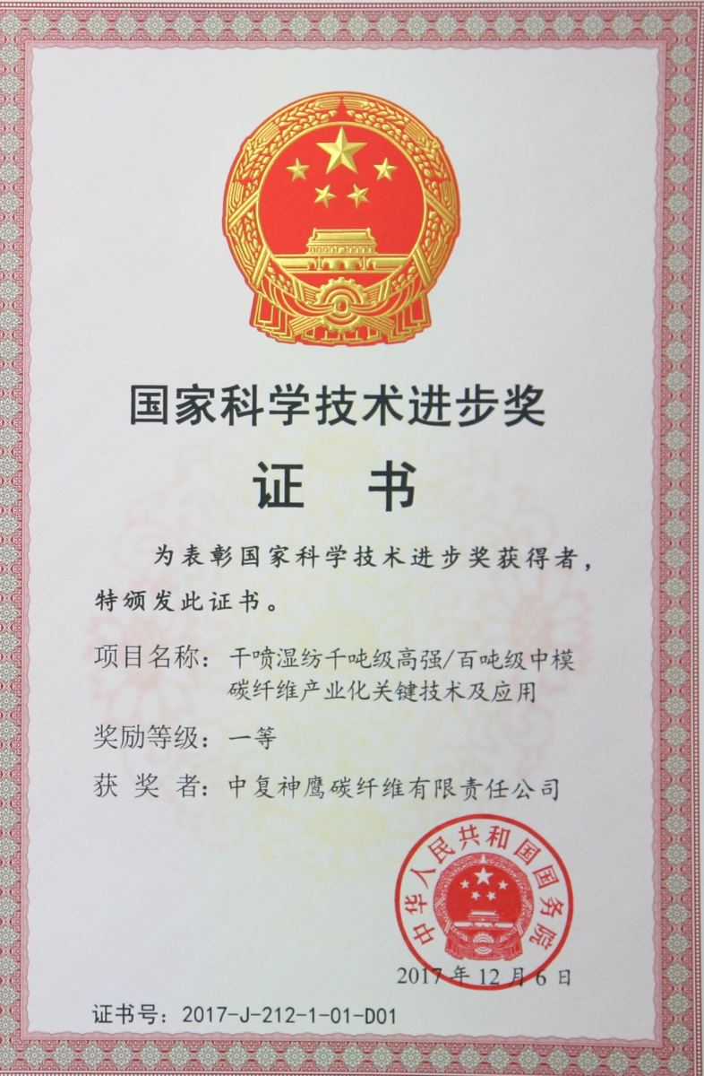 CA88(中国游)唯一官方网站
