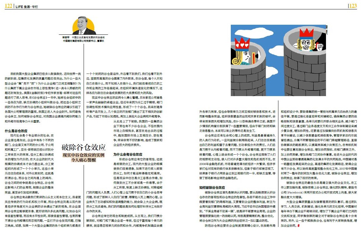 CA88(中国游)唯一官方网站