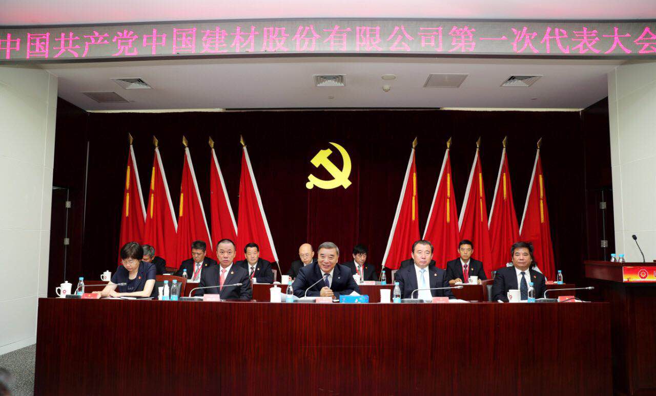 CA88(中国游)唯一官方网站