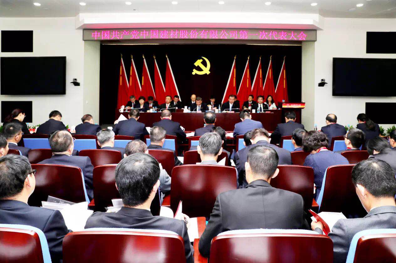 CA88(中国游)唯一官方网站