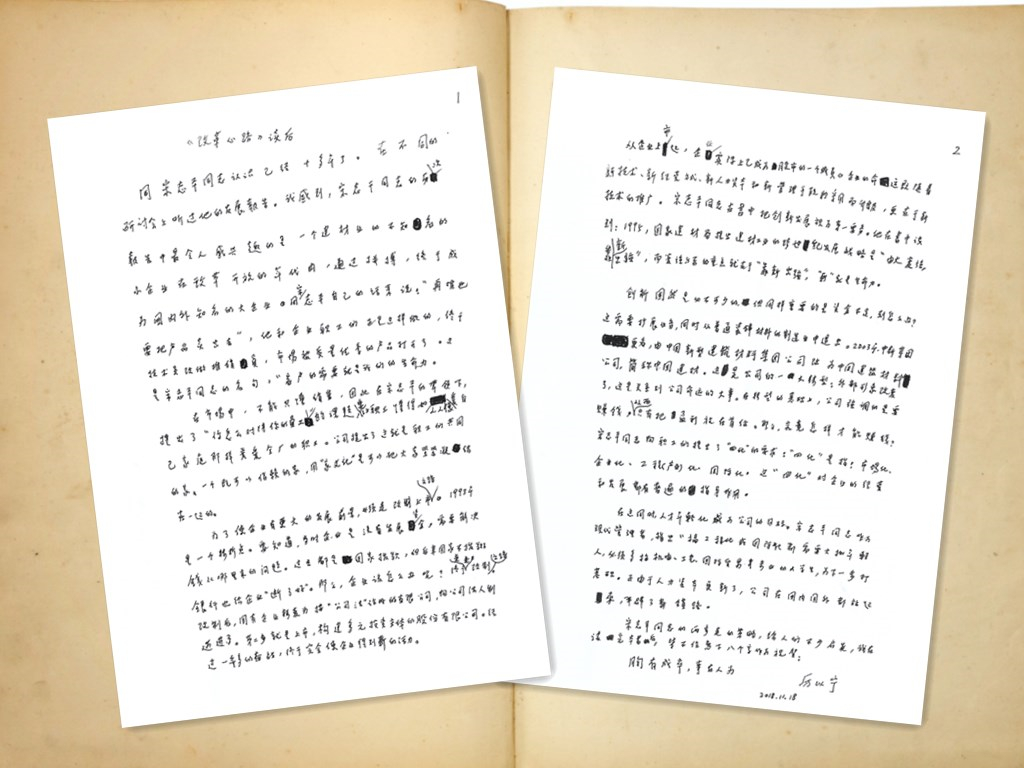 CA88(中国游)唯一官方网站