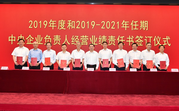 CA88(中国游)唯一官方网站