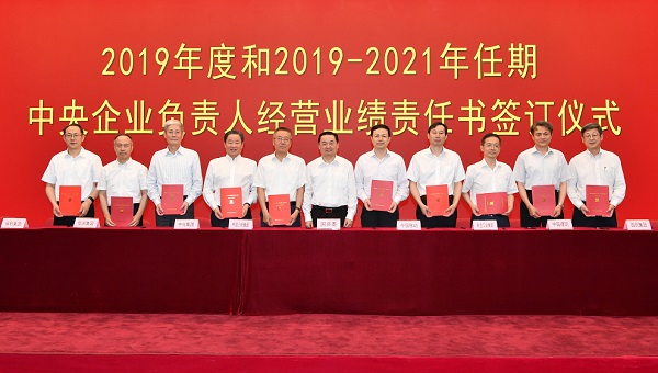 CA88(中国游)唯一官方网站