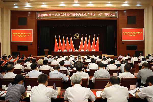 CA88(中国游)唯一官方网站
