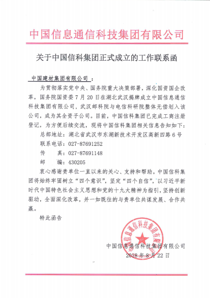 CA88(中国游)唯一官方网站