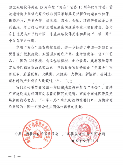 CA88(中国游)唯一官方网站