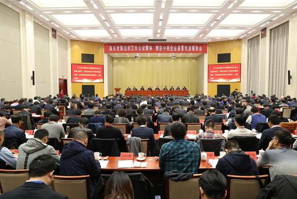 CA88(中国游)唯一官方网站