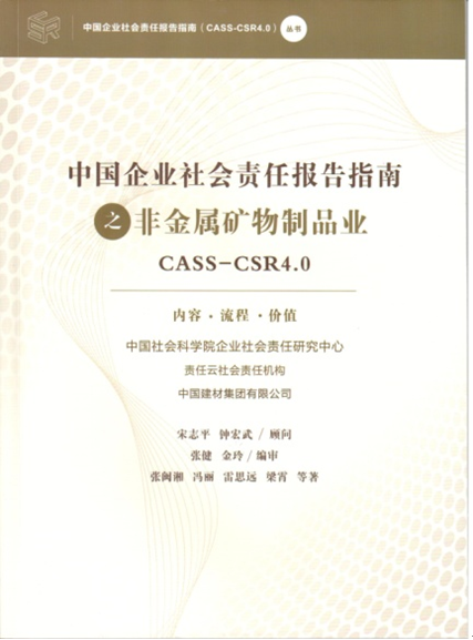 CA88(中国游)唯一官方网站