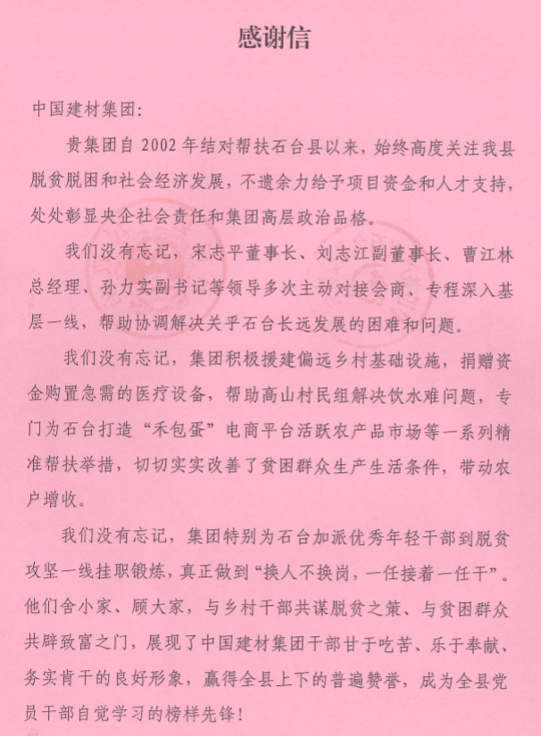CA88(中国游)唯一官方网站