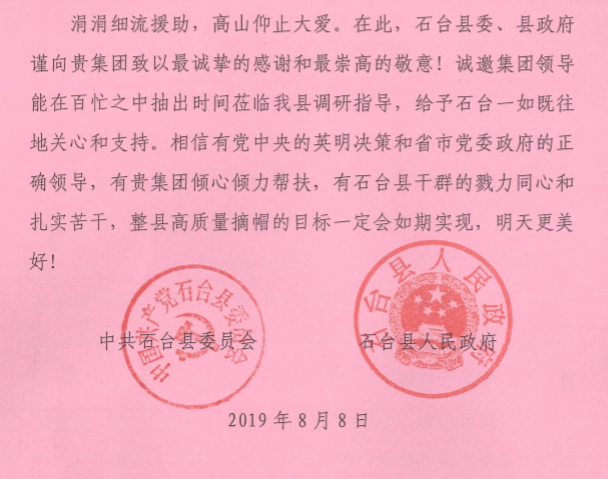 CA88(中国游)唯一官方网站