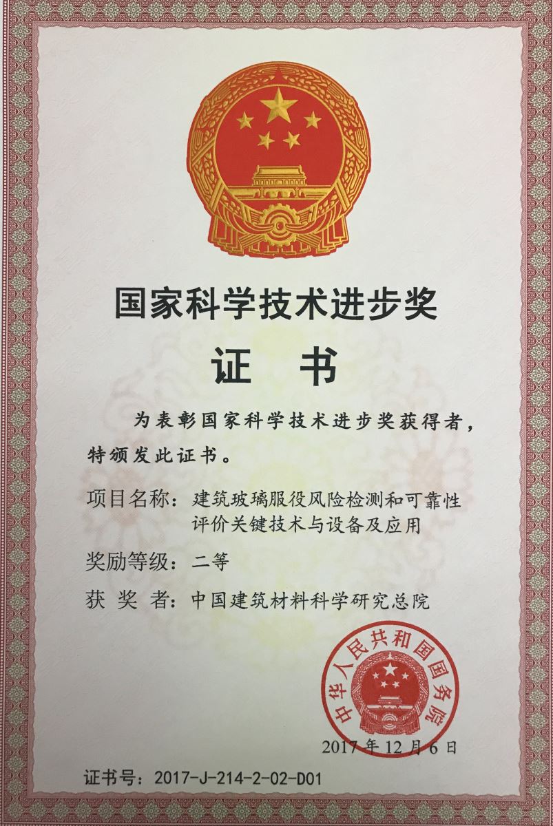 CA88(中国游)唯一官方网站