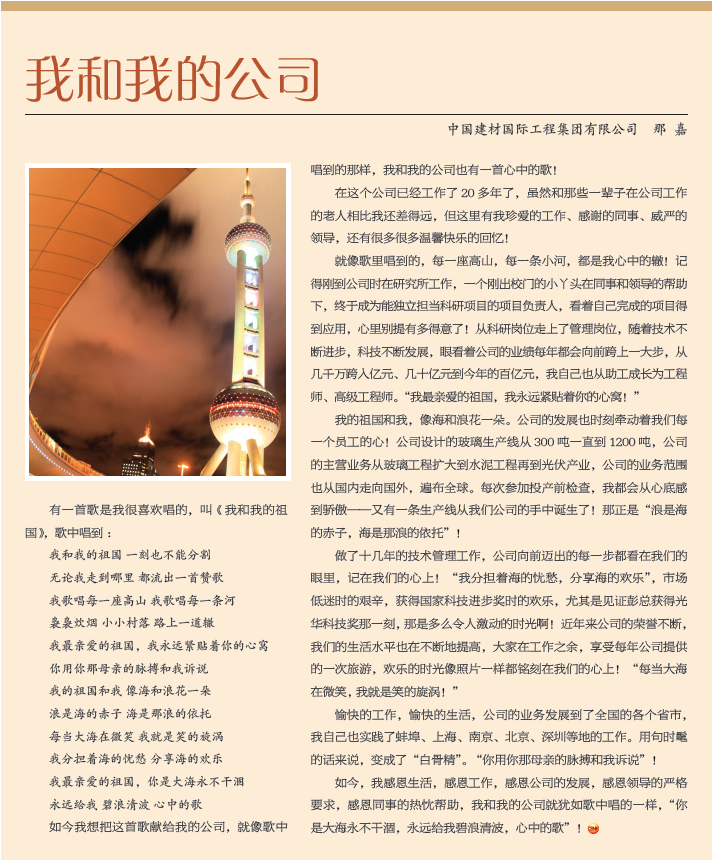 CA88(中国游)唯一官方网站