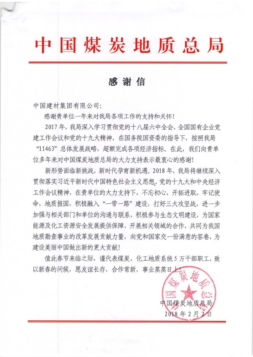 CA88(中国游)唯一官方网站