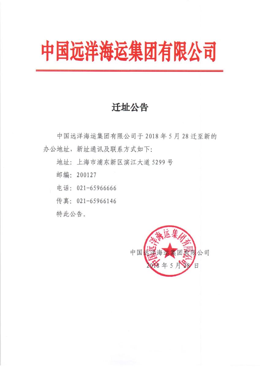 CA88(中国游)唯一官方网站