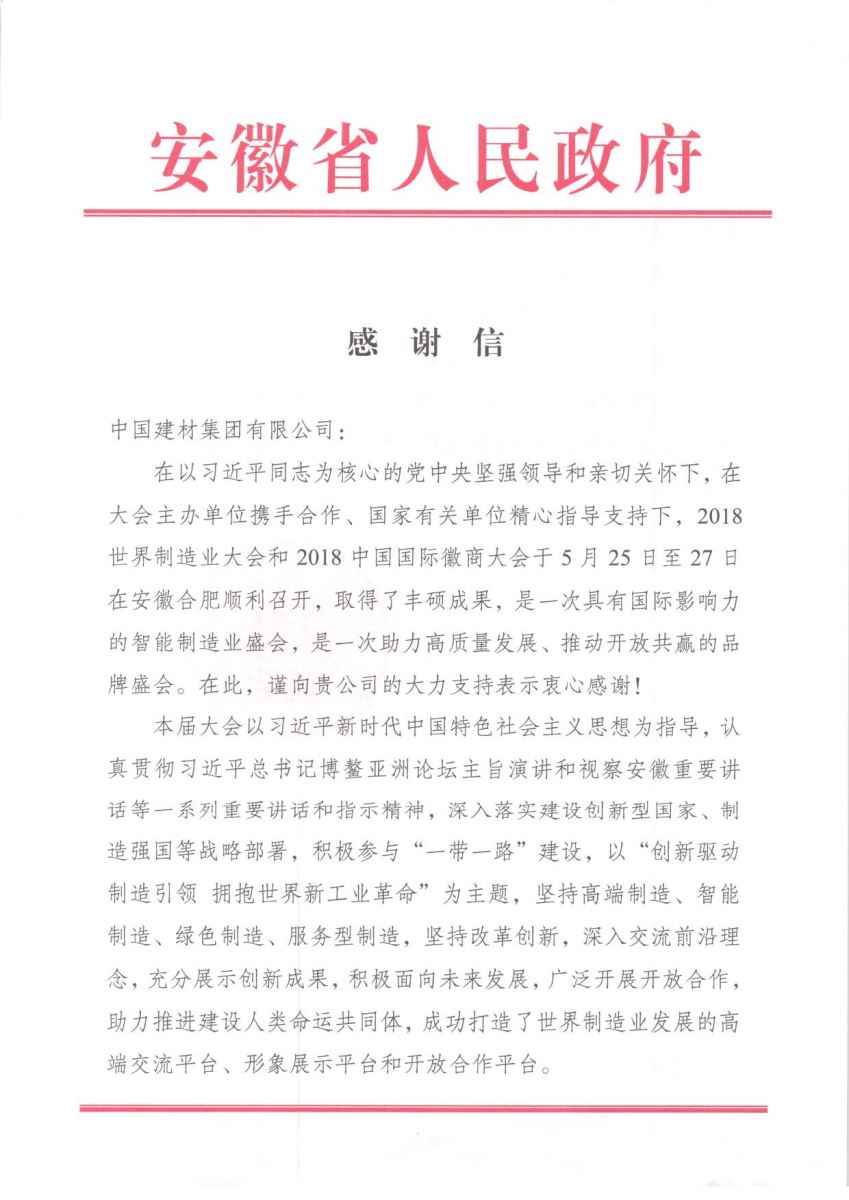 CA88(中国游)唯一官方网站