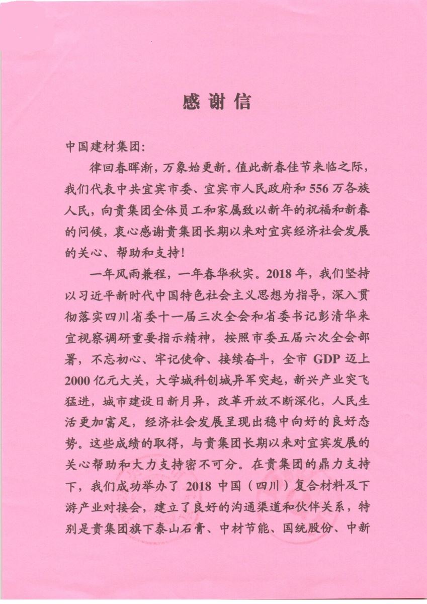 CA88(中国游)唯一官方网站