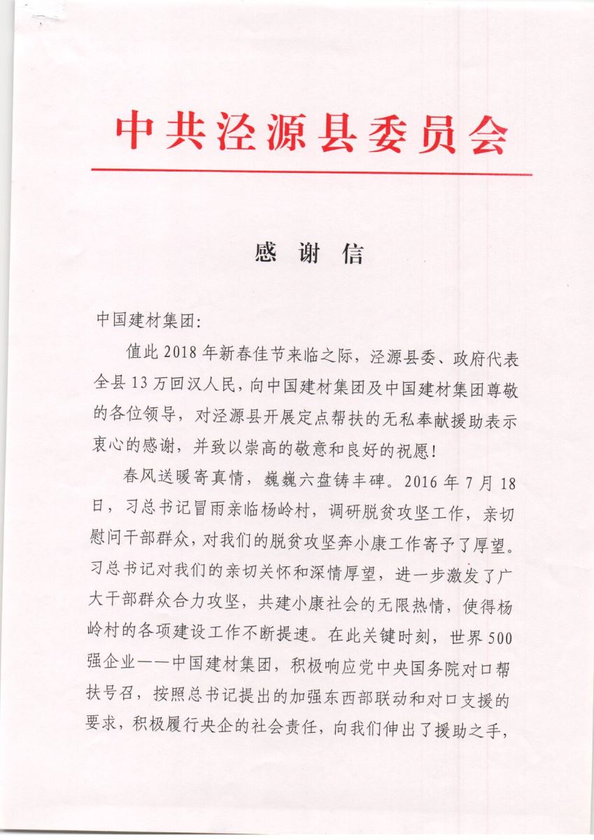 CA88(中国游)唯一官方网站