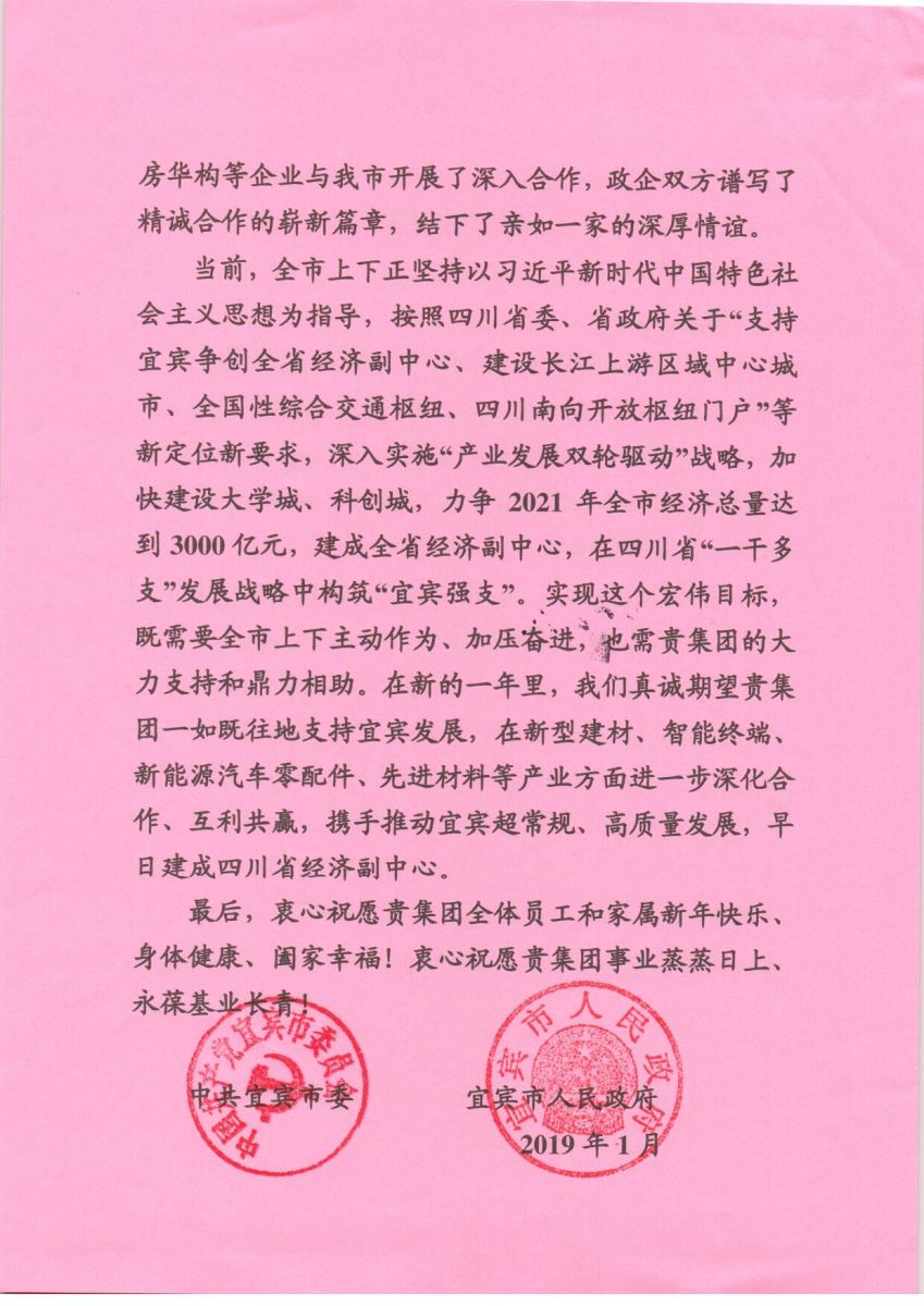 CA88(中国游)唯一官方网站