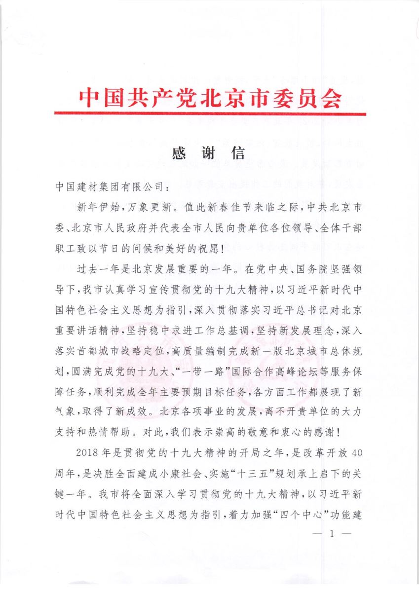 CA88(中国游)唯一官方网站