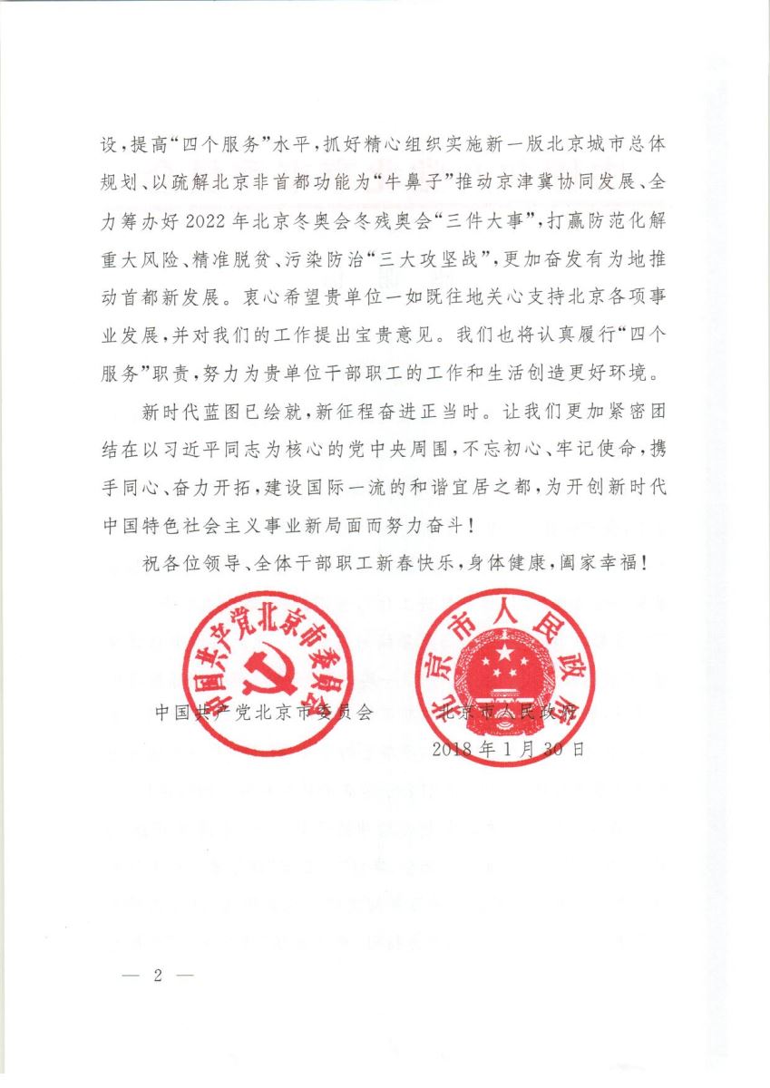 CA88(中国游)唯一官方网站