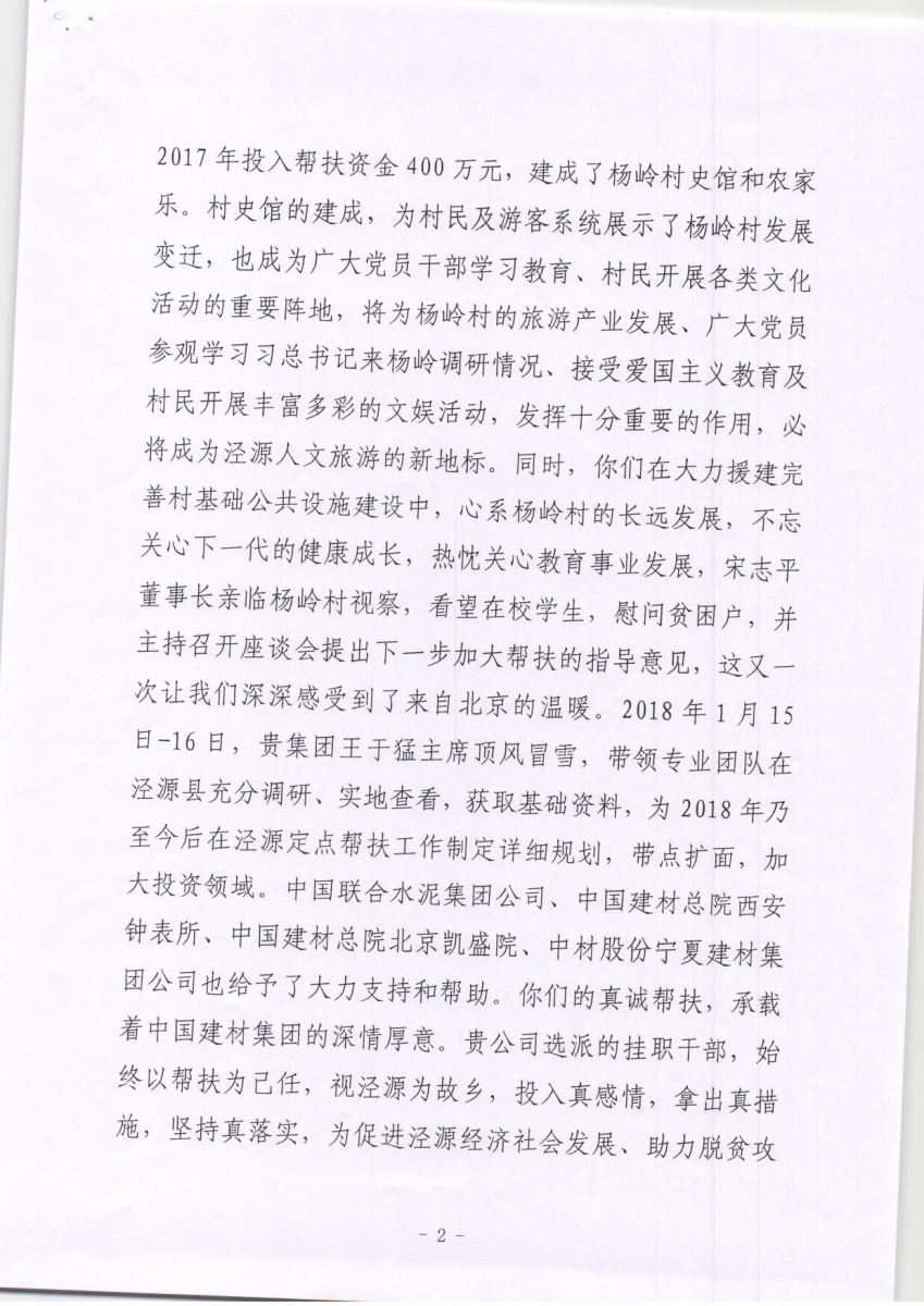 CA88(中国游)唯一官方网站