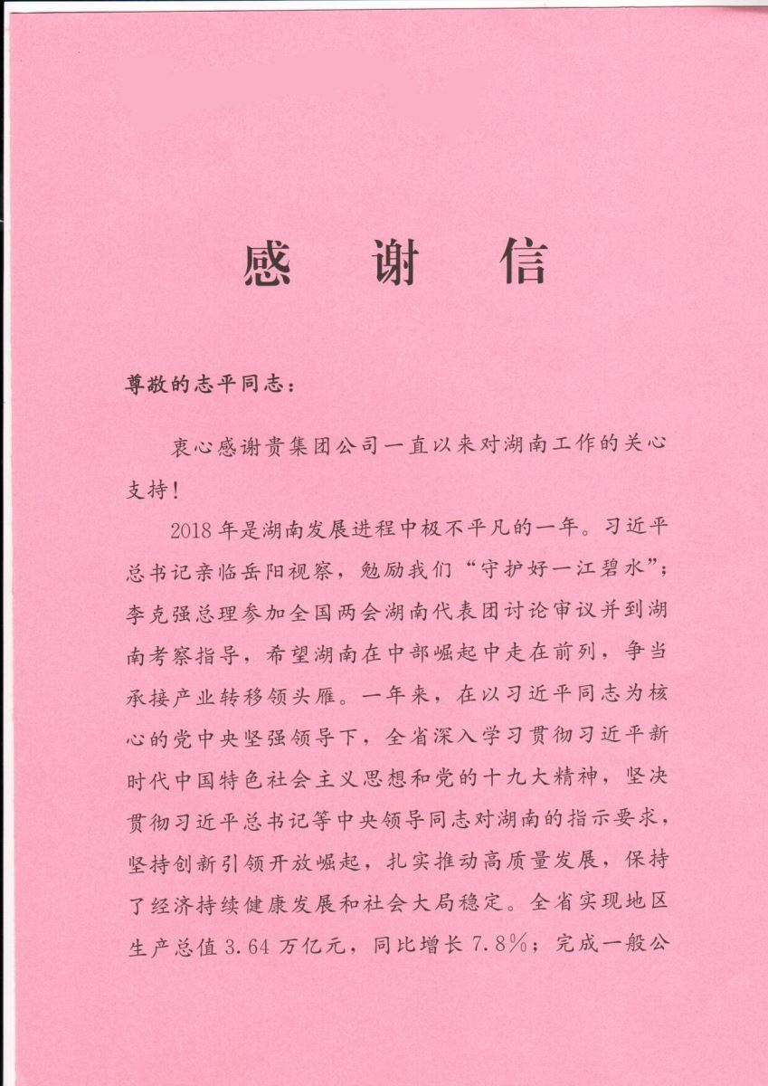 CA88(中国游)唯一官方网站