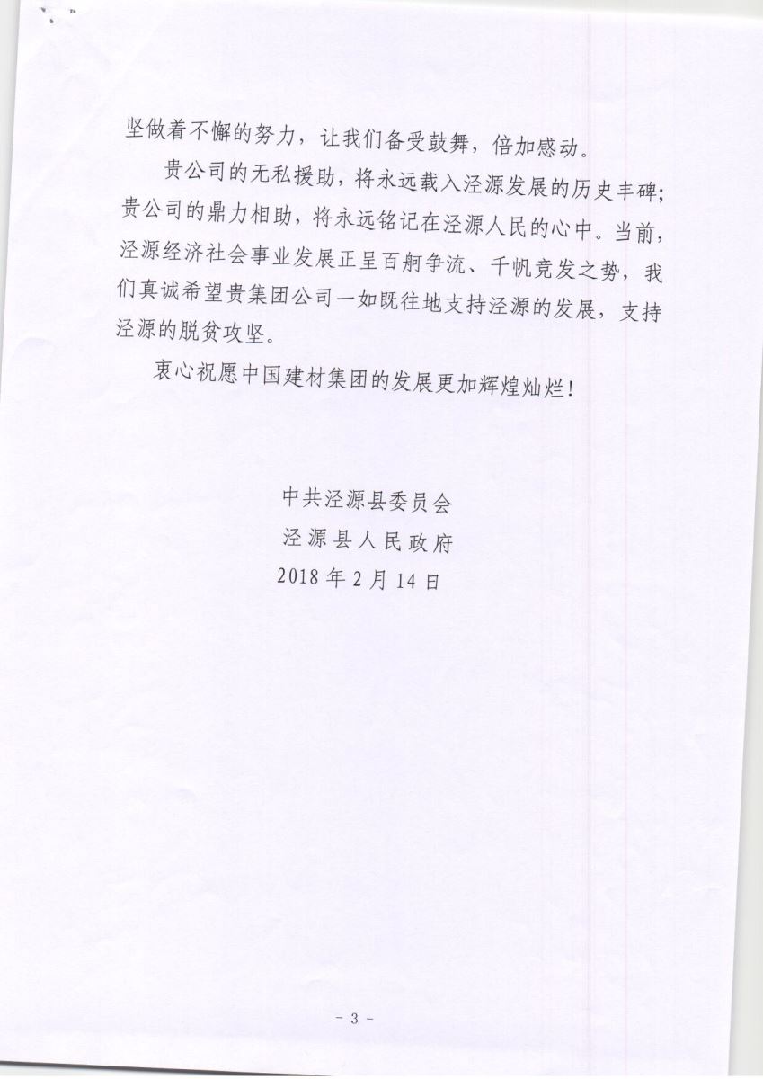 CA88(中国游)唯一官方网站