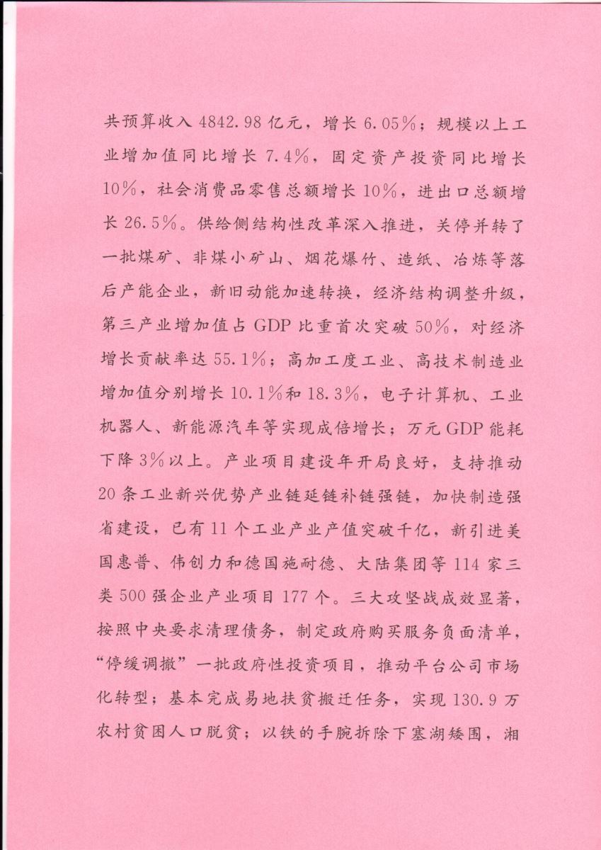 CA88(中国游)唯一官方网站