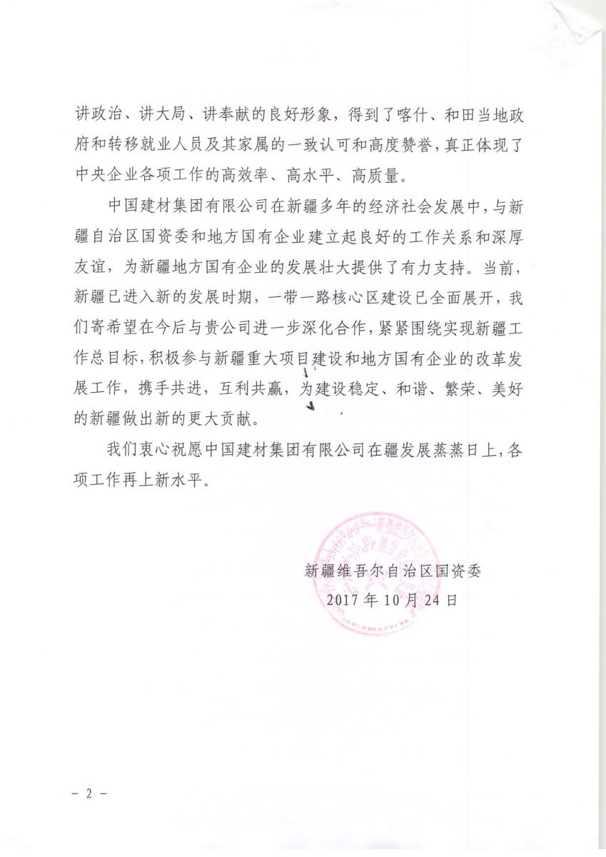 CA88(中国游)唯一官方网站